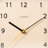Dark Walnut Solid Wood Rounded Rectangle Silent Wall Clock