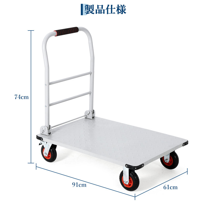 Chariot plateforme robuste et pliable avec roues pivotantes verrouillables, chariot à plat en acier de 1800 lb pour l'entreposage, le garage et le déplacement