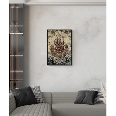 Surah Ikhlas, décoration murale, impression sur toile, calligraphie arabe pour la décoration de la maison des Musulmans