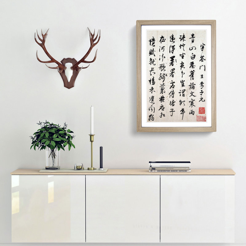 Lettering by Tang Yin - Picture Frame Painting Print, 48cm H x 36cm W x 2cm D, Oak Framed