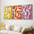Espacio I  -Custom Framed  Wrapped Gallery Canvas - 3 Pieces-54966646