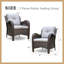 Chaises longues de patio avec coussins