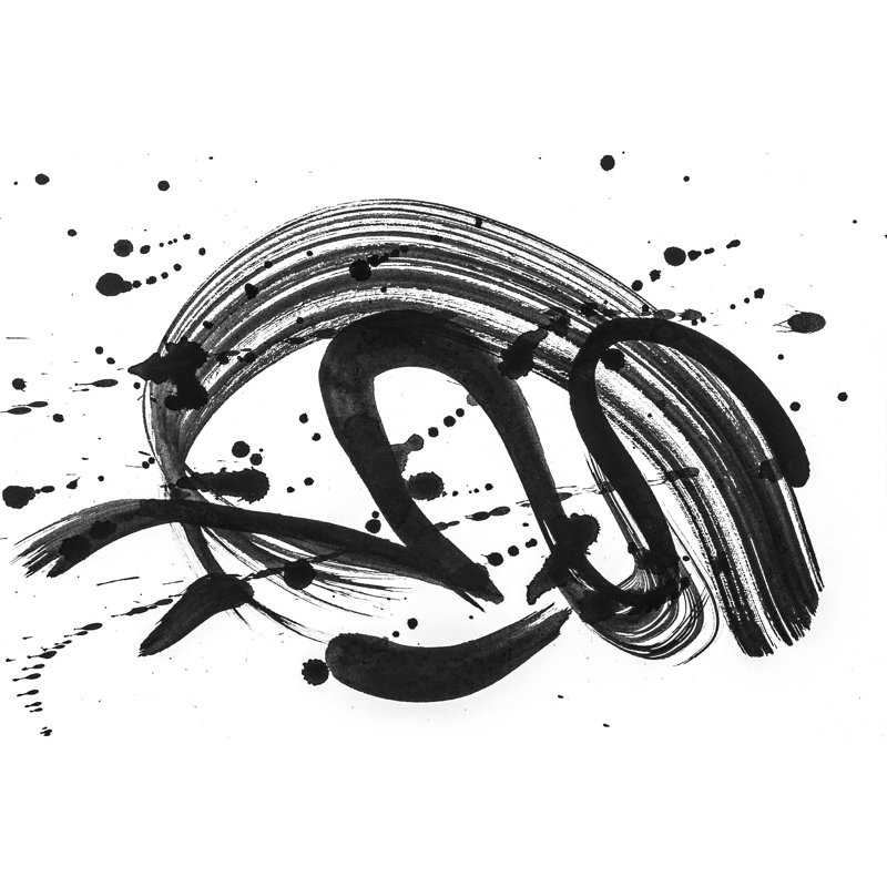 Brush Strokes - Wrapped Canvas Print, 30cm H x 20cm W x 3.8cm D