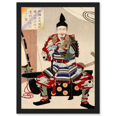 Yoshitoshi Japanese Samurai Warrior - Single Picture Frame Print