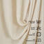 Spiral-Patterned Bohemian Single Panel Curtain-88474960-88474958