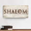 "Shalom I" par Olivia Rose - reproduction d'art textuel sur toile tendue-31358885