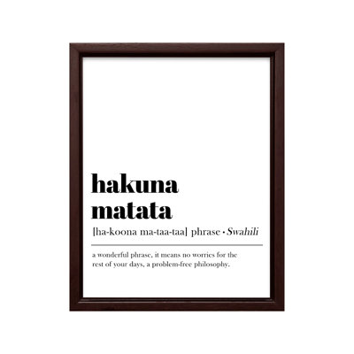 Hakuna Matata No2