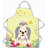Easter No Pattern Bib Apron-813776995-813778143