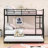 Antheny Full XL Over Queen Contemporary Metal Bunk Bed With Trundle-1682418177