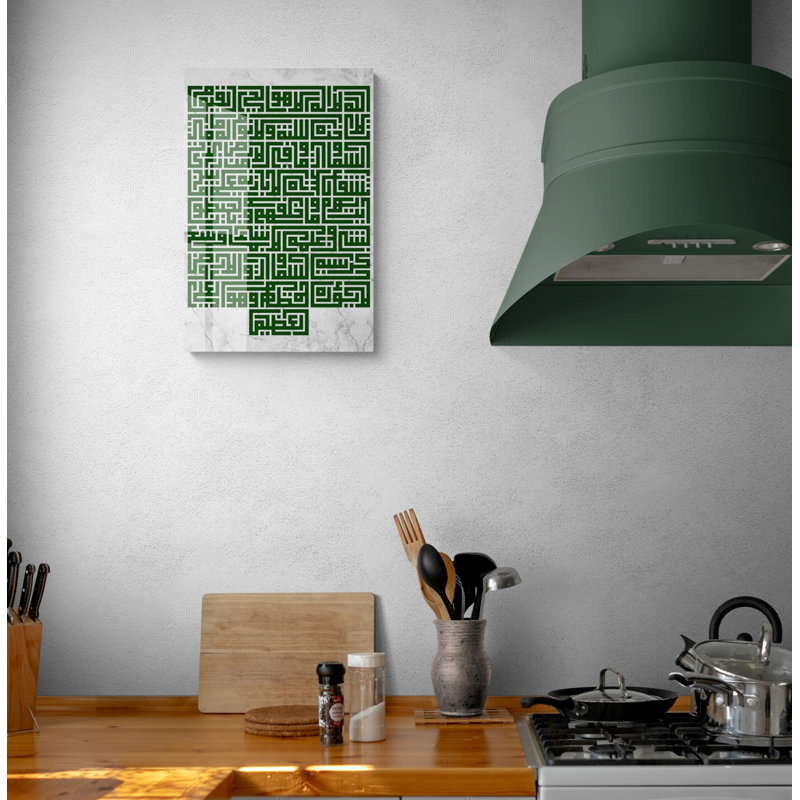 Verre trempé ayatul kursi, H 29,5 po x l 19,5 po x P 0,15 po