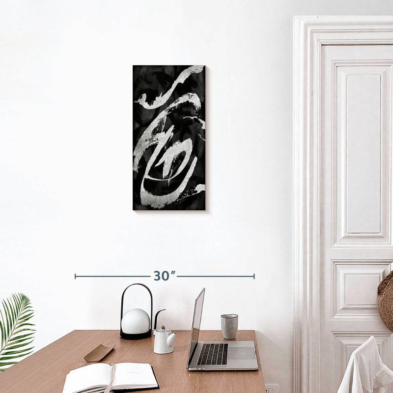Rambunctious Silver II, 24" H x 12" W