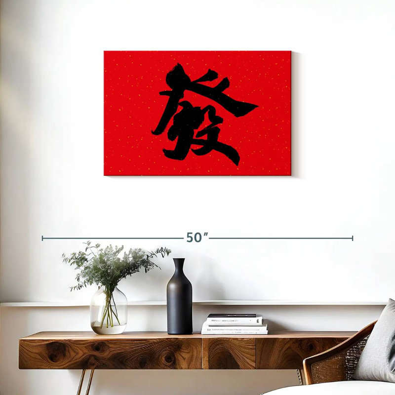 Senne Large Chinese Calligraphy, 20" H x 30" W