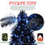 Arbre de Noël noir 7,5 pi-1120061976