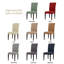 Box Cushion Dining Chair Slipcover-1218845839