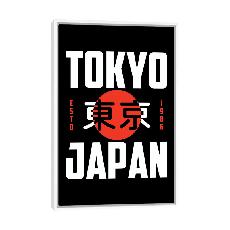 Japon XX XX - reproduction d'art murale - toile encadrée, H 60 po x l 40 po, Impression encadrée flottante sans passe-partout