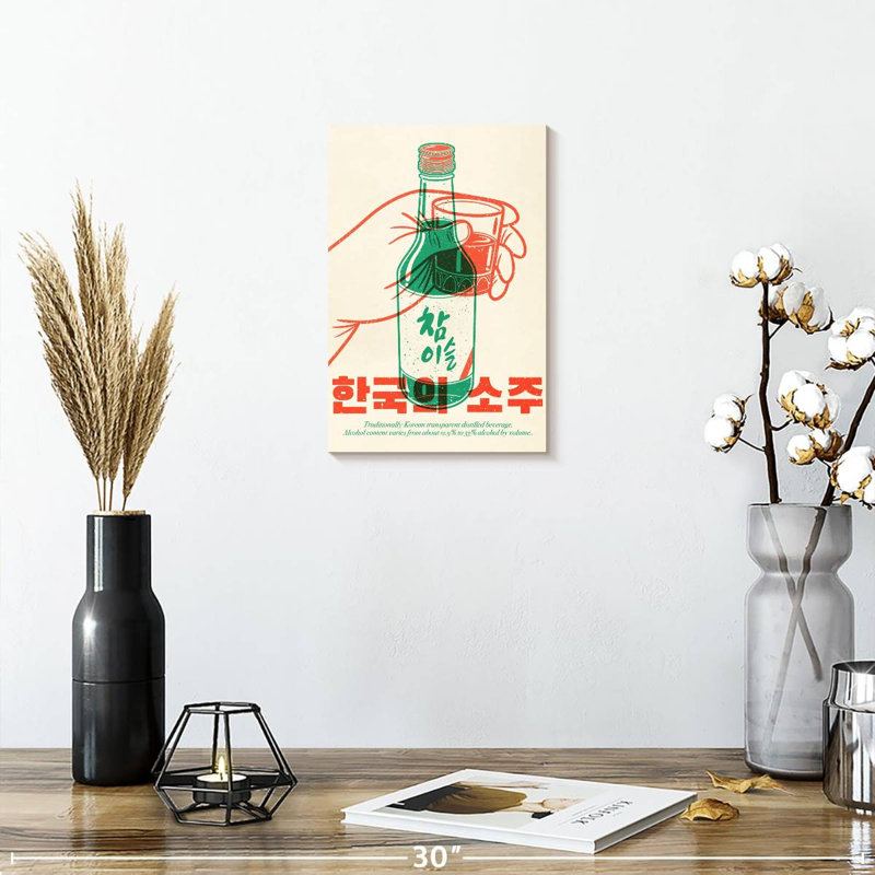 Yarlin Korean Soju, 12" H x 8" W