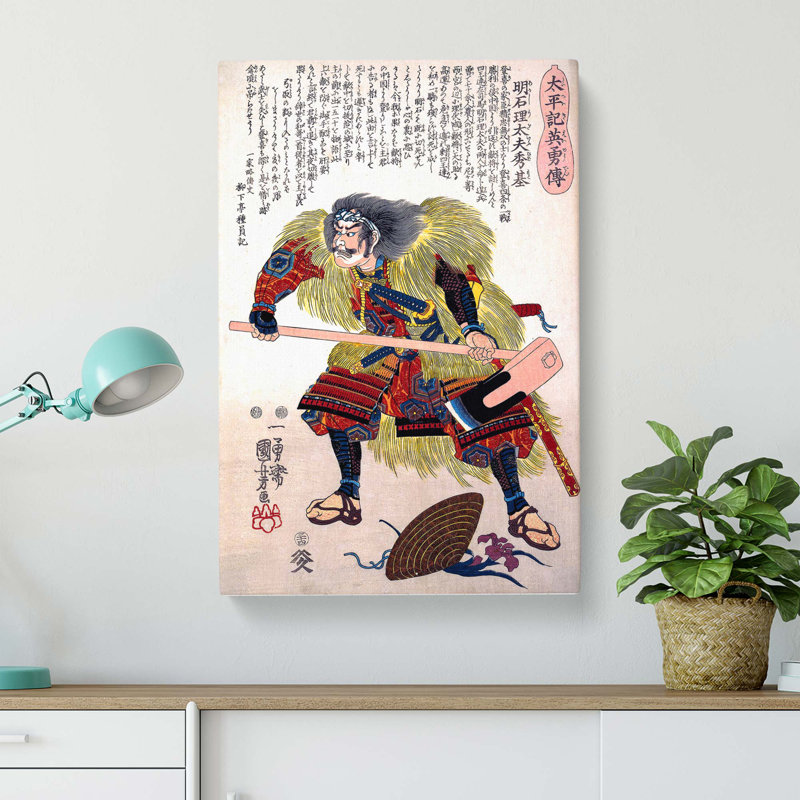 Akashi Ridayu Hidemoto by Utagawa Kuniyoshi - Wrapped Canvas Painting Print, 60cm H x 40cm W x 3cm D
