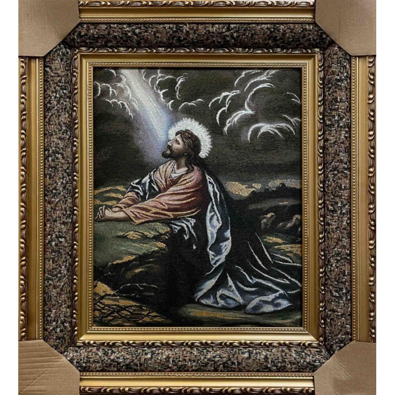 Tapisserie encadrée avec réponse de Jésus prie