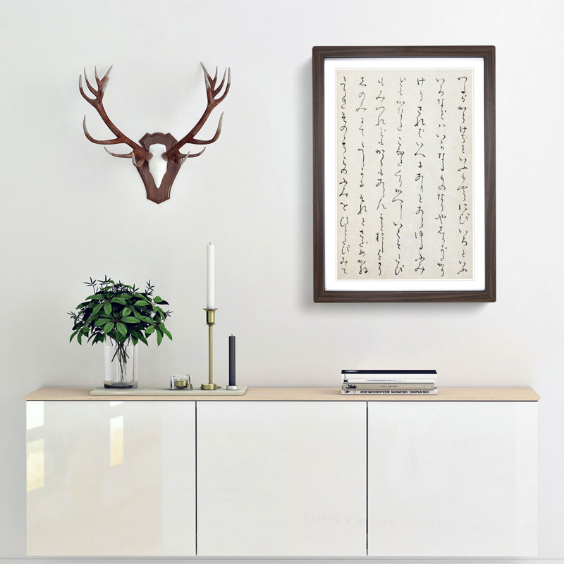 Japanese Calligraphy Script Vol.4 - Picture Frame Textual Art Print, 36cm H x 27cm W x 2cm D, Walnut Framed