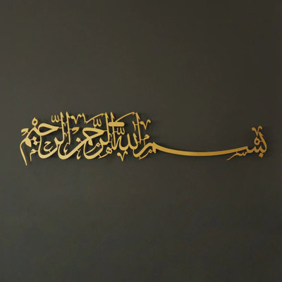 Alisandra Wall Decor on Metal