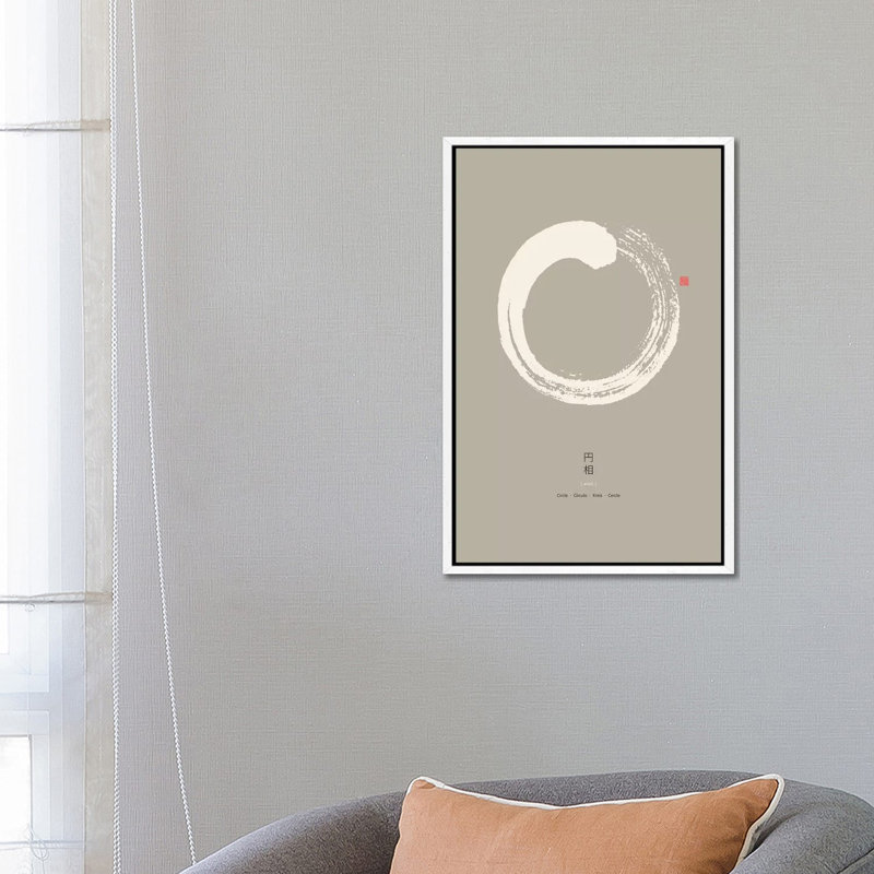 Enso On Beige Background by Thoth Adan - Print on Canvas, White Floater Framed, 66.04cm H x 45.72cm W x 3.81cm D