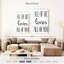 Plaque murale Kema All Of Love-108562362