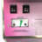 Paragon International Cotton Candy Machine