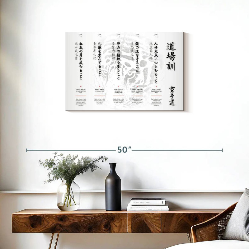Sireci Dojo Kun Other, 20" H x 30" W