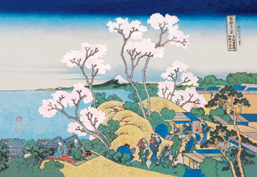 " Cherry Blossom Festival " by Katsushika Hokusai