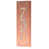 Vieux sou / or