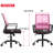 Home Office Mesh Task Chair-912828592