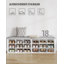 Banc de rangement pour chaussures avec coussin, armoire de rangement pour le hall d'entrée, long casier pour le salon, la chambre à coucher, le vestibule-705587360-706671069