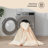 Natural Fiber Viscose Cooling Comforter Reversible Silky Smooth Cooling Blanket for Hot Sleepers & Night Sweats-113030374-113030379