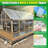 15 Pack 4'×2'×0.24'' Twin-Wall Polycarbonate Greenhouse Panels