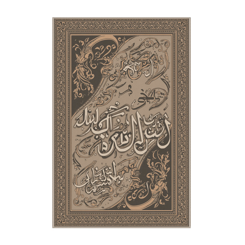 Tapis traditionnel moelleux et moelleux orné de brun / beige, 7 x 9
