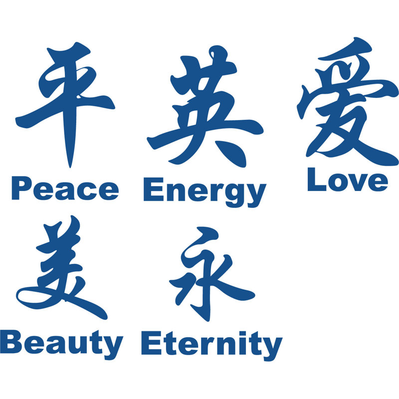 Adhésif décoratif symbole chinois, H 20 po x l 86 po, Bleu
