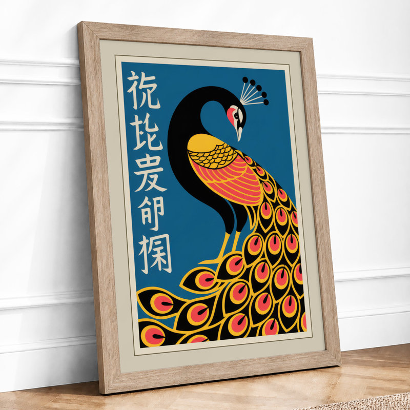 Gilded Peacock Art Deco - Framed Print, A3 - 42.0 x 29.7 cm, Oak