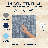 Nai Floating Headboard Solid Wood Wall Mount Blue Stonewash-810588780