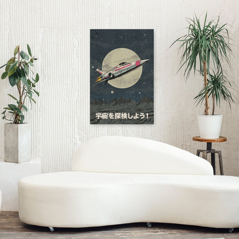 «Retro Space Exploration», art abstrait rétro, paysage naturel