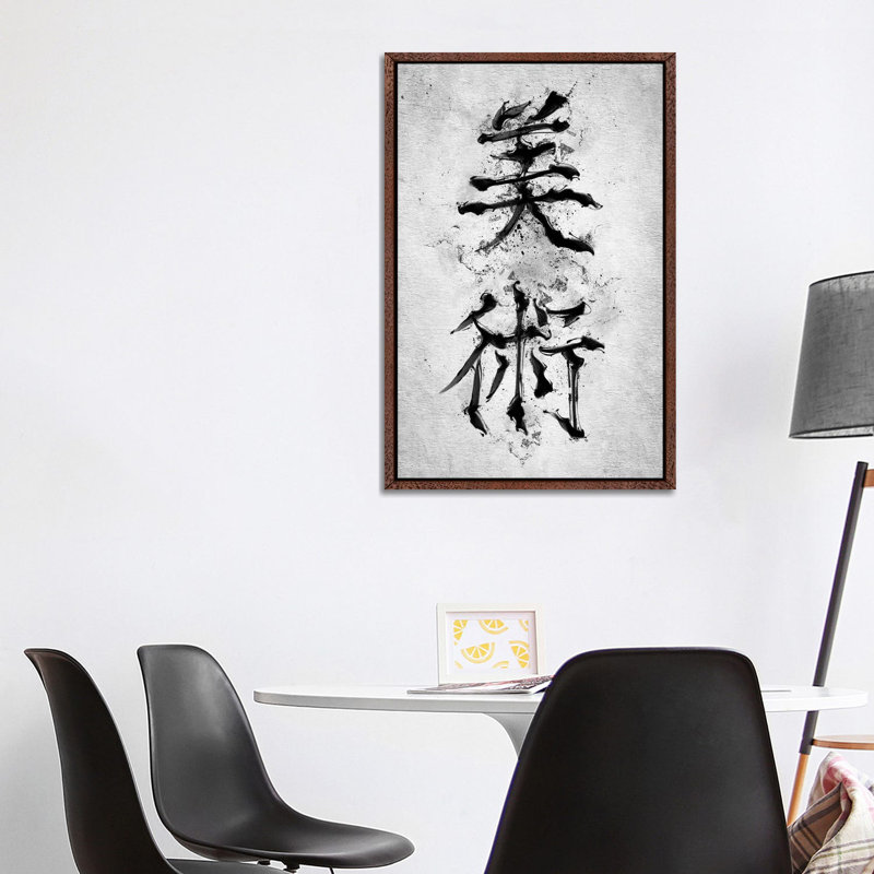 Art Kanji By Nikita Abakumov - Photograph On Canvas by Nikita Abakumov - Print on Canvas, 101.6 cm H x 66.04 cm W