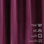 Rideau simple extra long et extra large en velours mat luxueux-71630134-71630065