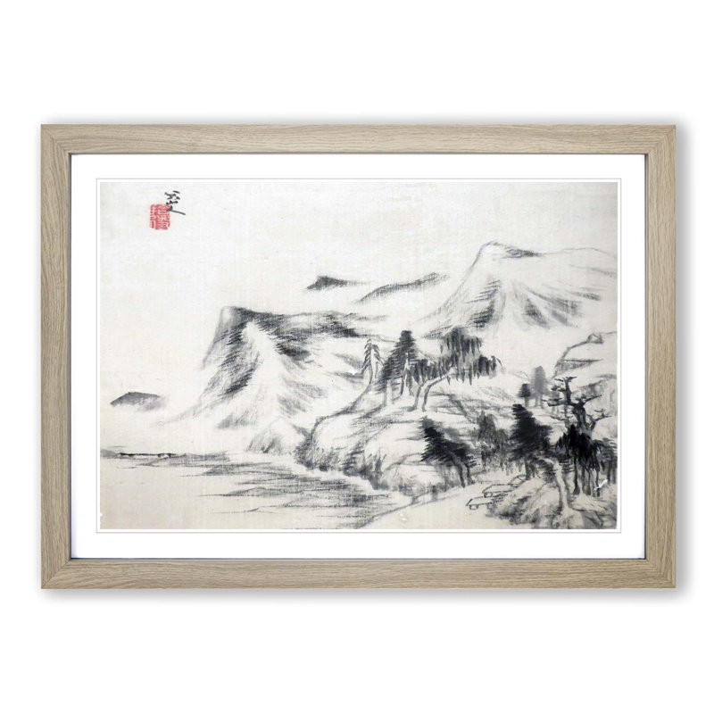 Mountain & Trees by Bada Shanren - Picture Frame Painting Print, 27cm H x 36cm W x 2cm D, Oak Framed