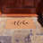 Non-Slip Outdoor Doormat