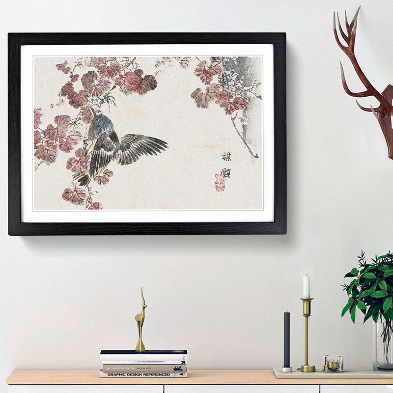 Bird In A Tree by Kono Bairei - Single Picture Frame Painting, Black Framed, 24cm H x 33cm W x 2cm D