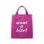 Lunch Bag, Want a Bite 