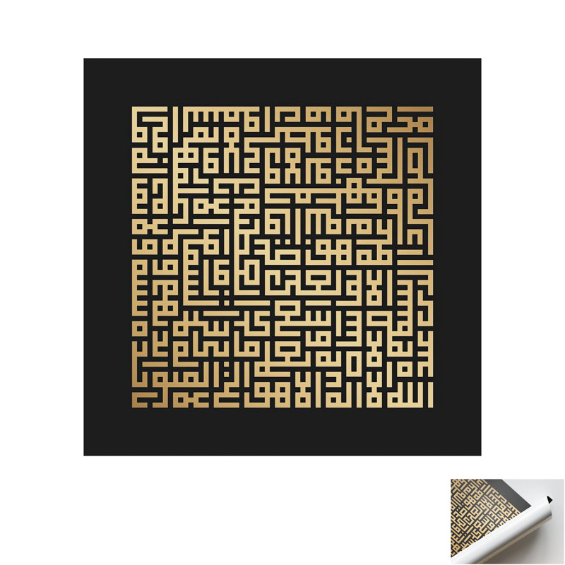 Print on Canvas, 20 cm H x 20 cm W, Wrapped Canvas