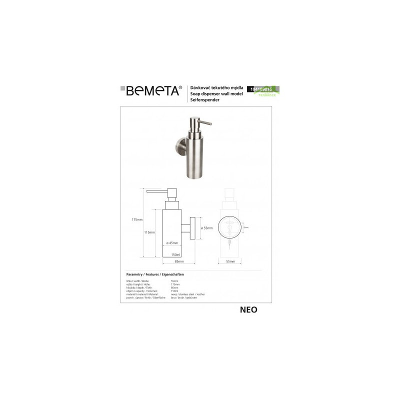 Soap Dispenser