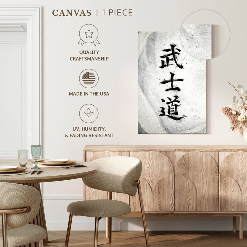 Bushido Code II, 24" H x 16" W