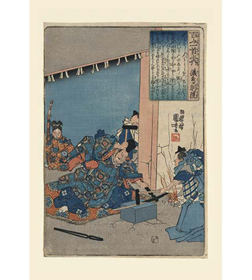 " Forging A Sword "