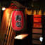 Ensemble de lanternes de restaurant japonais